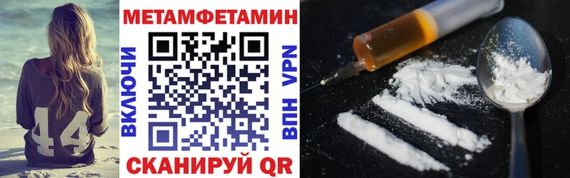 АМФ Premium  Мелеуз 