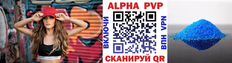 A-PVP СК Мелеуз