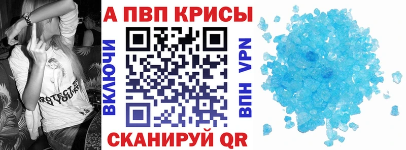 Alpha PVP Соль  Мелеуз 
