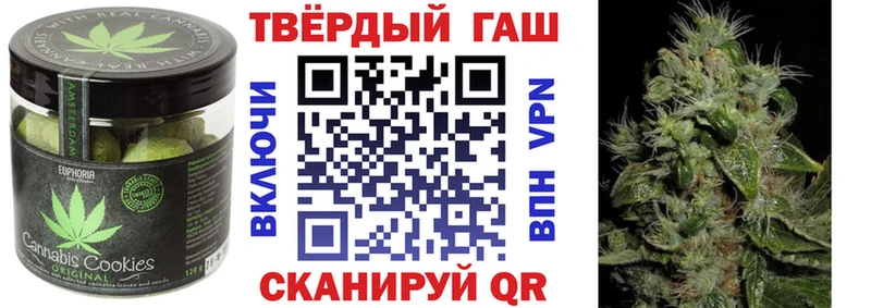 Еда ТГК конопля  купить   маркетплейс состав  Мелеуз 
