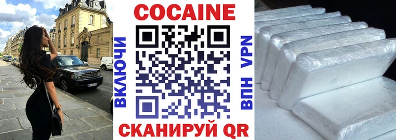 где продают   Мелеуз  гидра сайт  КОКАИН VHQ 
