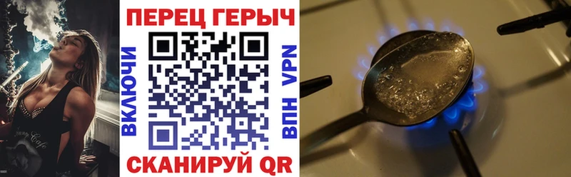 наркотики  Мелеуз  ГЕРОИН герыч 