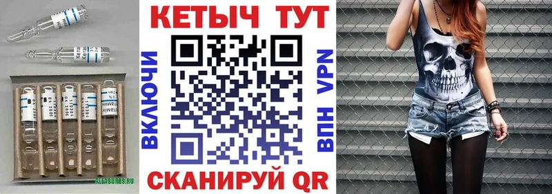 КЕТАМИН ketamine  omg онион  Мелеуз 