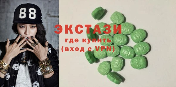 MDMA Premium VHQ Балашиха