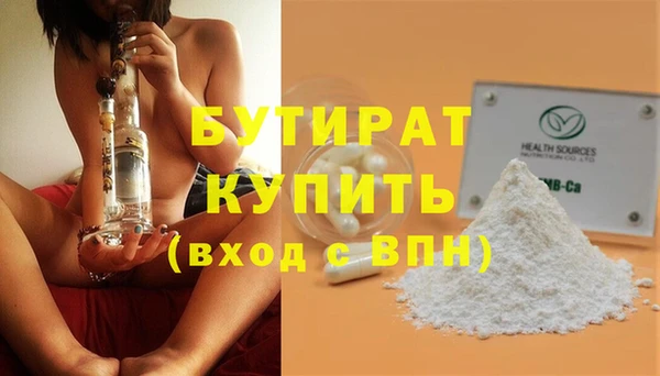 прущие крисы Красноперекопск
