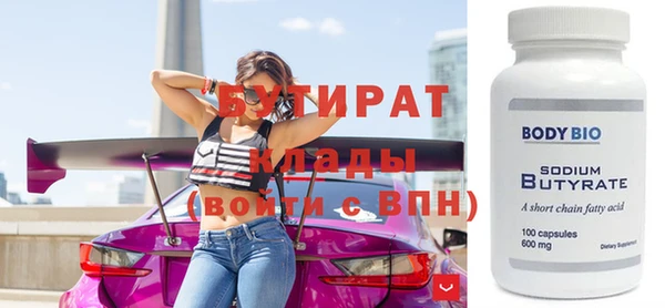меф Козловка