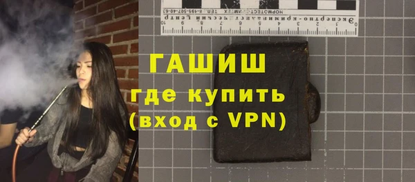 прущие крисы Красноперекопск