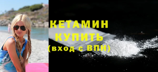 прущие крисы Красноперекопск