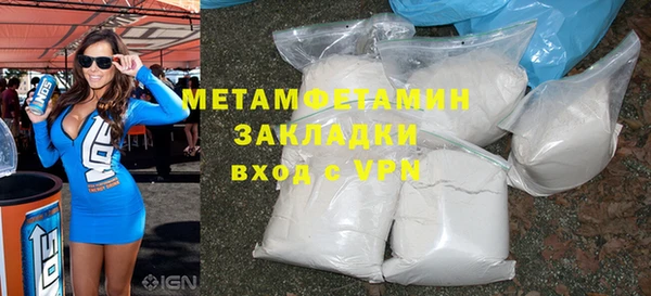 прущие крисы Красноперекопск