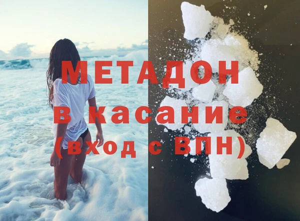 прущие крисы Красноперекопск