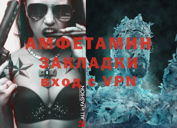 меф Козловка
