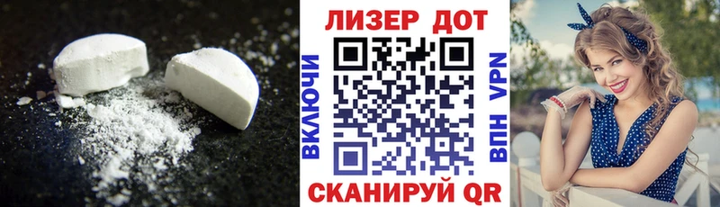 блэк спрут ONION  Мелеуз  ЛСД экстази кислота 