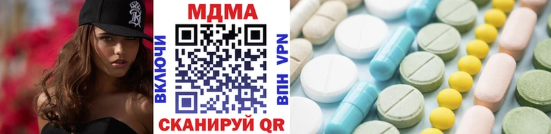 МДМА кристаллы  Мелеуз 