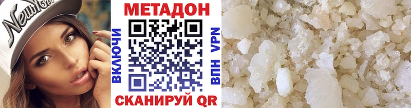 продажа наркотиков  Мелеуз  МЕТАДОН белоснежный 