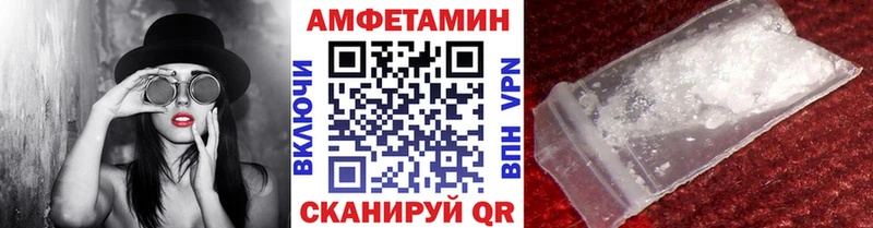 МЕТАМФЕТАМИН мет  площадка какой сайт  Мелеуз  блэк спрут онион 