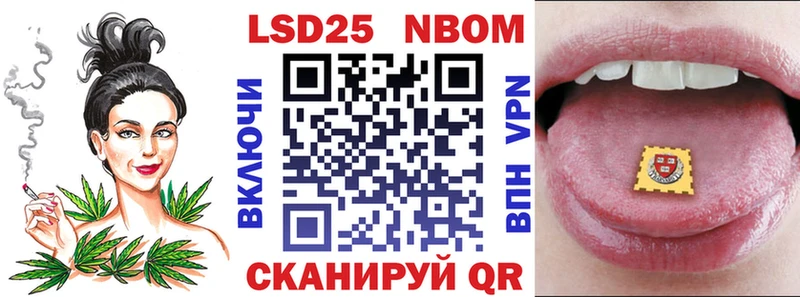 KRAKEN рабочий сайт  Мелеуз  Марки 25I-NBOMe 1500мкг  купить наркоту 