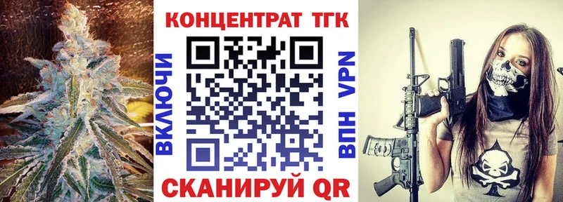 ТГК Wax  сколько стоит  Мелеуз 