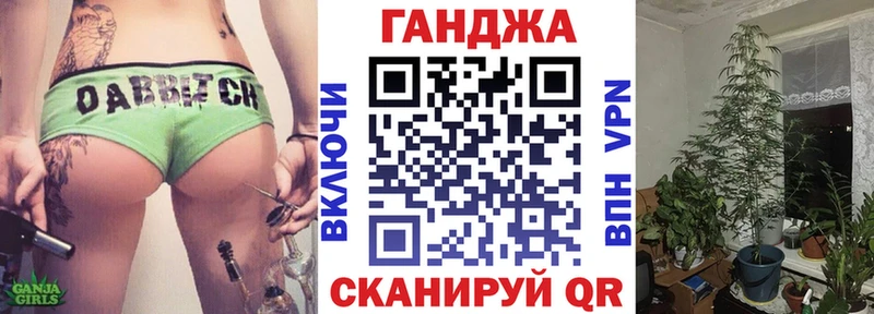 Каннабис White Widow hydra как войти Мелеуз